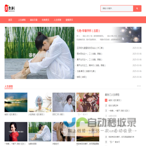 意空间阅读网