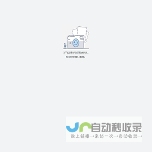 黄道吉日,十二生肖运势,免费生辰八字算命查询