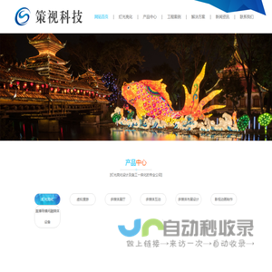 云南灯光亮化,夜间城市灯光亮化,昆明大楼外墙亮化