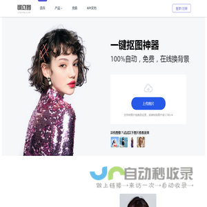 可立图