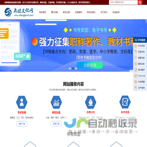 自费出书