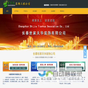 高隔间,百叶窗单双层玻璃隔断,移动屏风设计安装