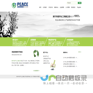 维生素K3