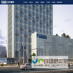河南五方合创建筑设计有限公司