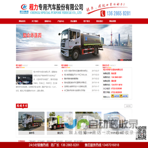程力专用车厂家低价直销随车吊