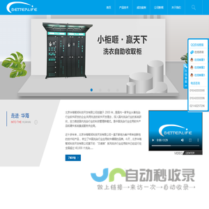 北京华海智邦科技开发有限公司