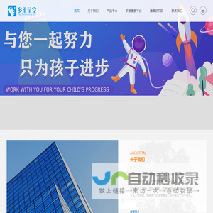 深圳耕耘信息科技