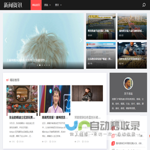 资源门户网