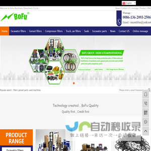 filters,seals,excavator