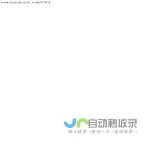普顿(北京)制氢科技有限公司