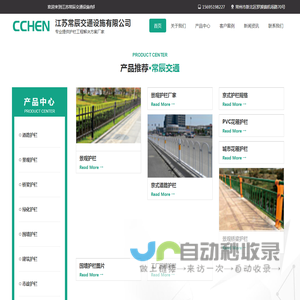 景观绿化护栏