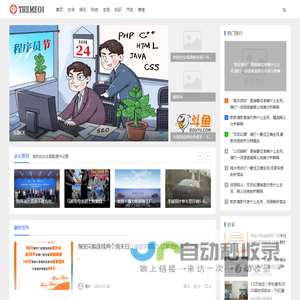合韵网