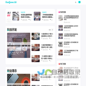 卫生人才考评