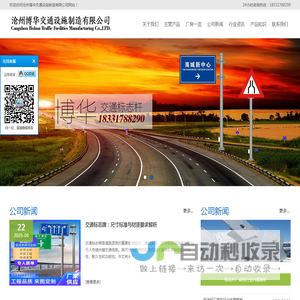 标志杆厂家,交通标志牌