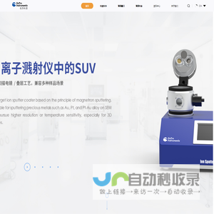 速普仪器