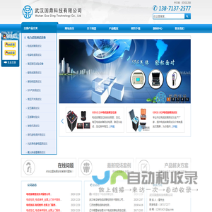 专业提供电缆故障测试