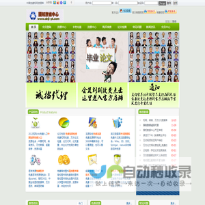 中国知网