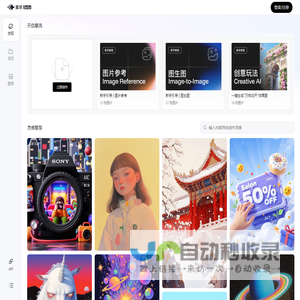 星流