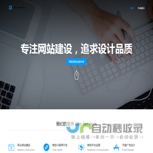 上海良咏网络科技有限公司
