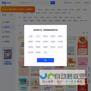 简篇