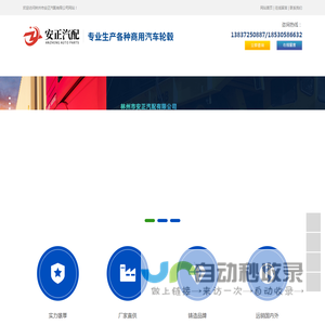 林州轮毂厂家