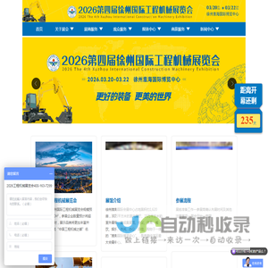 徐州华博展览服务有限公司