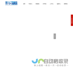 河北保定泰华消防工程有限公司