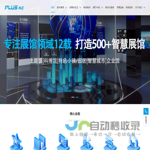 向正科技