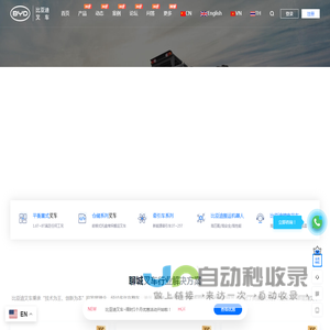 聊城电动叉车