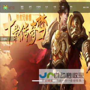 三千游戏