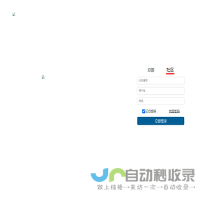 行驰智能