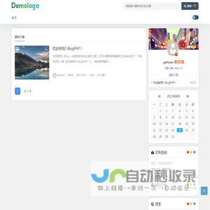 站长模板网