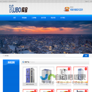 工业烤箱