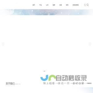 欧驰宝