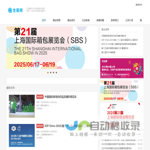 上海百贸展览有限公司