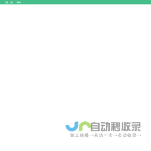 天津思兰宝旅游用品有限公司天津思兰宝旅游用品有限公司