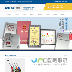 车载加油机/柴油加油机/小型加油机价格品牌