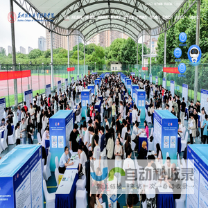 苏州信息职业技术学院