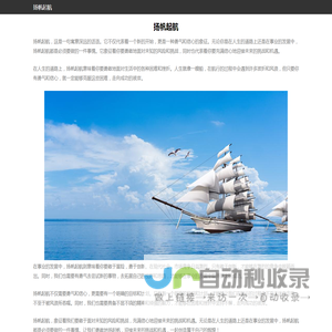 手机软件下载