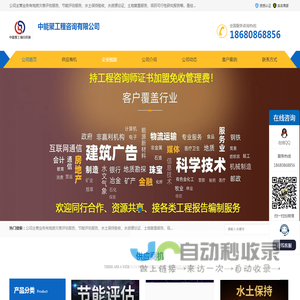 水土保持验收