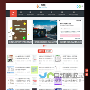 上海镁谟电子商务有限公司