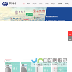 康佳澳柯玛创维自助洗衣机