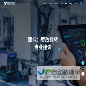 上海润品控股（集团）有限公司