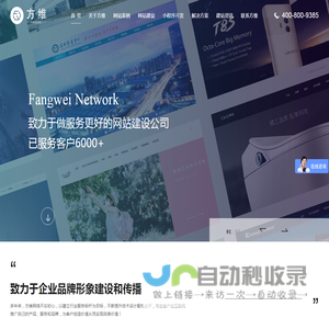 深圳网站建设