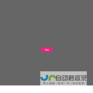 深圳市意安达国际货运代理有限公司官网