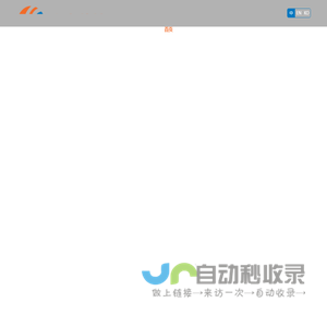 山东山森数控技术有限公司
