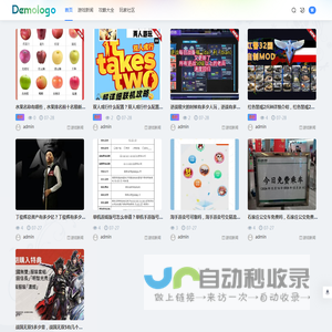 BZD游戏