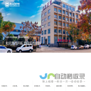 造纸厂污泥处理,打桩泥浆脱水机,矿山污泥脱水机,印染污泥脱水,污泥处理装置,污泥脱水处理