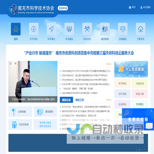 欢迎页面