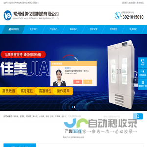 定制恒温水箱,台式恒温振荡器,振荡器培养箱